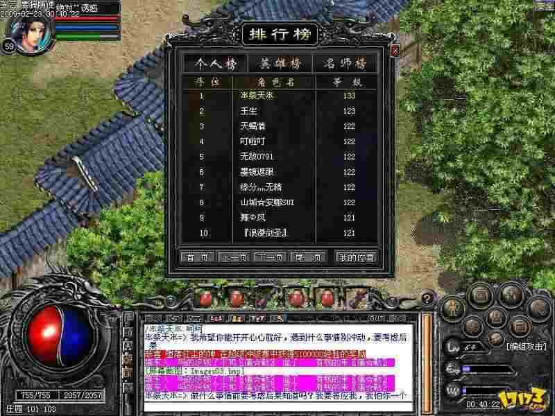 传奇手游英雄大全攻略视频,传奇手游英雄大全攻略视频