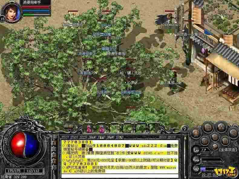 传奇1.76大极品新服网之传奇私服怎么制作回收脚本