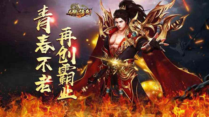 传奇英雄合击网页游戏 新手避坑指南 组合搭配与打宝实操