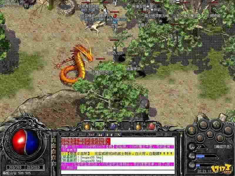 内挂微变传奇喝药调试技巧，告别顶药卡顿坑