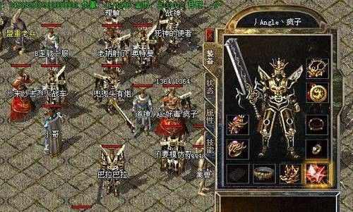 传奇三端互通英雄合击技巧 新手也能轻松上手